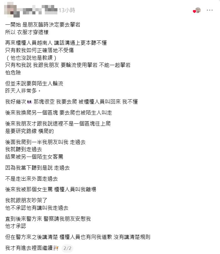 卓女發文還原始末。（圖／翻攝自卓女Threads）