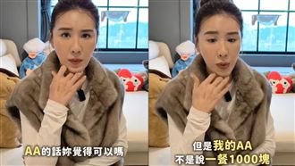 小禎甜讚男友　公開AA制戀愛哲學