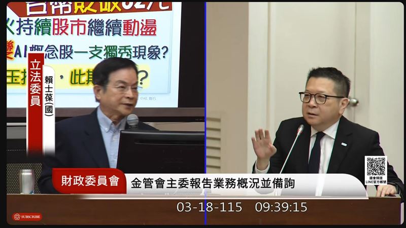 台股資金過度集中AI，立委賴士葆促金管會推動涵蓋302檔穩健股的璞玉指數ETF。該指數跌幅僅大盤一半具抗跌優勢，已有大型投信力挺，力拚3個月內掛牌上市。（圖／翻攝自國會頻道網站）