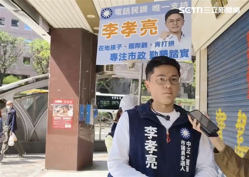 李孝亮回應紀律委員會不予懲處處分。（圖／翻攝畫面）