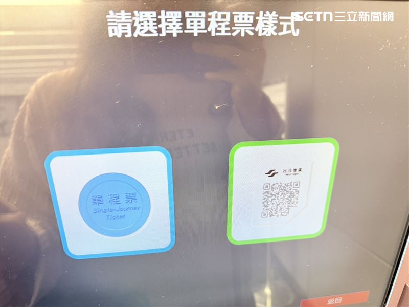 購買單程票可選擇舊有的藍色代幣或是紙票。（圖／記者李育道攝影）