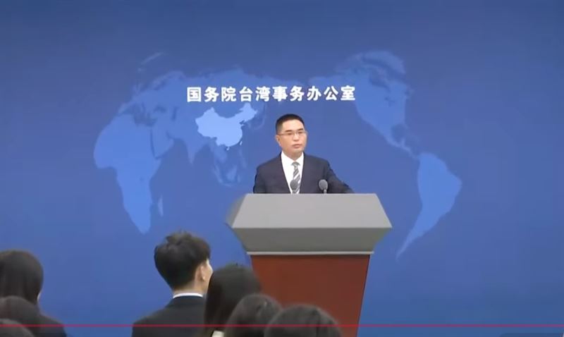 國台辦發言人陳斌華今（18）日主持例行記者會。（圖／翻攝畫面）