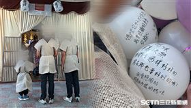 高雄,小港,蓮花,遺容,毒駕,告別式,氣球,3寶媽,保母,宵夜（圖／民眾提供）