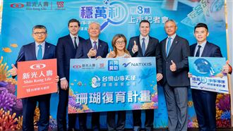 新壽「穩萬利3期」開賣　澳幣保單助攻