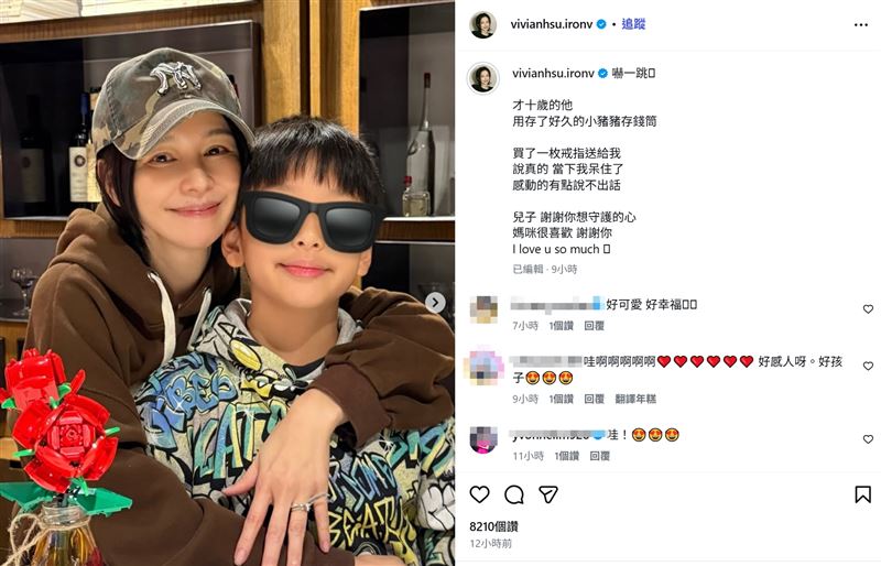 原來，這枚戒指是徐若瑄10歲兒子Dalton悄悄準備的驚喜，他動用了存了許久的撲滿積蓄，親自為媽媽挑選生日禮物。（圖／翻攝自徐若瑄IG）