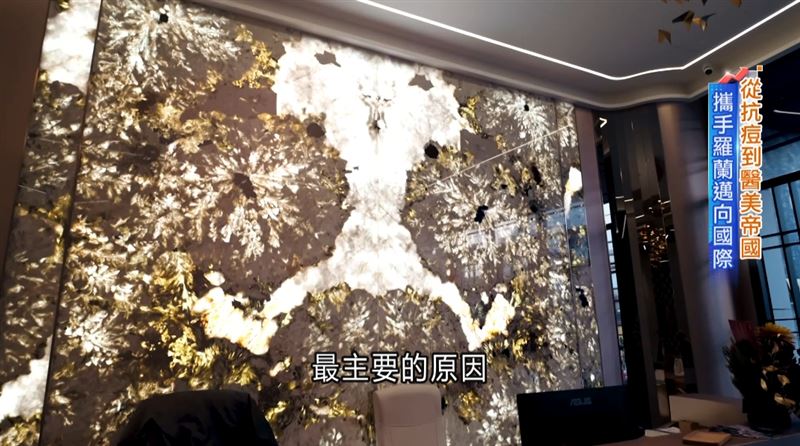 從抗痘到醫美帝國「露琺意」一條龍科技養膚翻轉美業　攜手羅蘭邁向國際。(圖/截自影片)