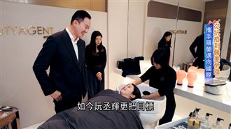 皮膚科學翻轉美業　創一條龍科技養膚