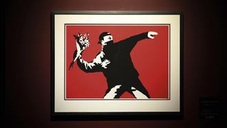 全世界最神秘藝術家「Banksy」身份遭公布