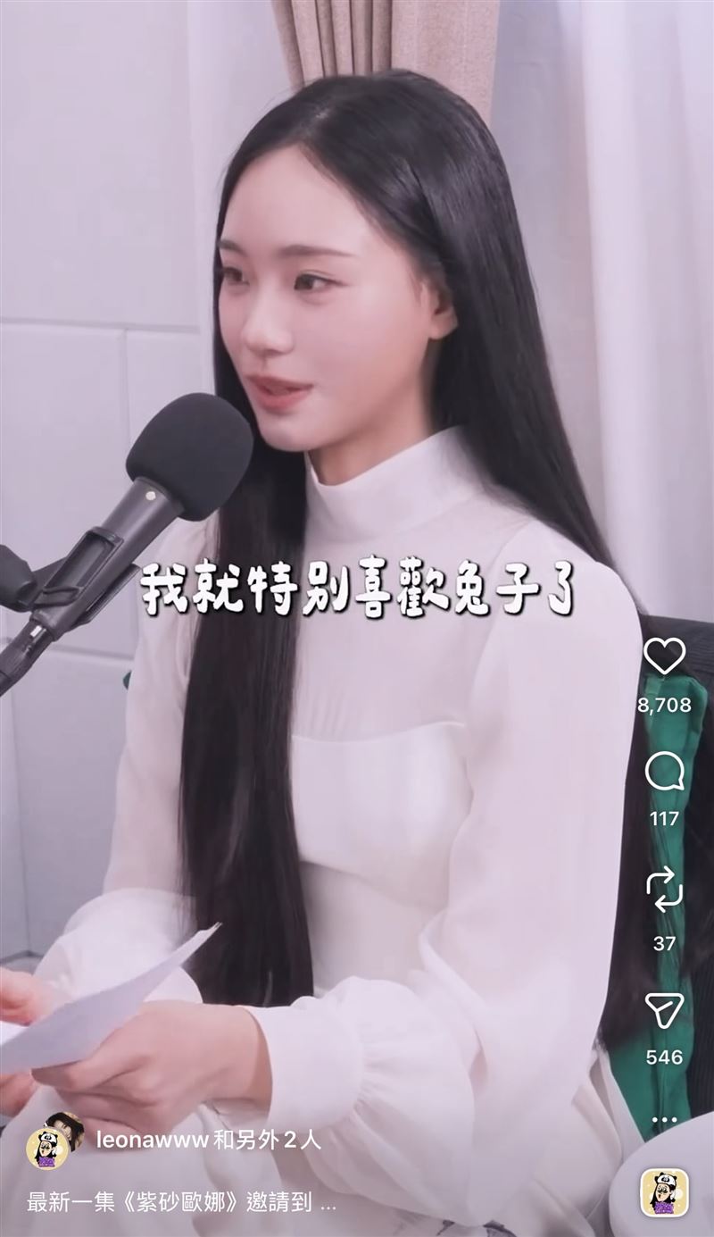 Lily登上Podcast節目《紫砂歐娜》。（圖／翻攝自IG）