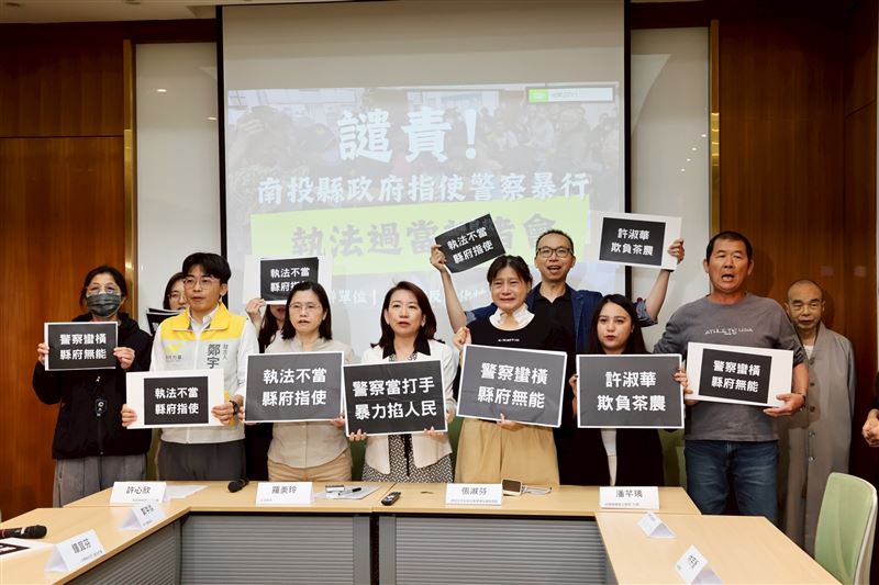 名間反焚化爐自救會上午與時代力量、民進黨立委羅美玲召開記者會。（圖／時代力量提供）