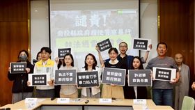 名間反焚化爐自救會上午與時代力量、民進黨立委羅美玲召開記者會。（圖／時代力量提供） 