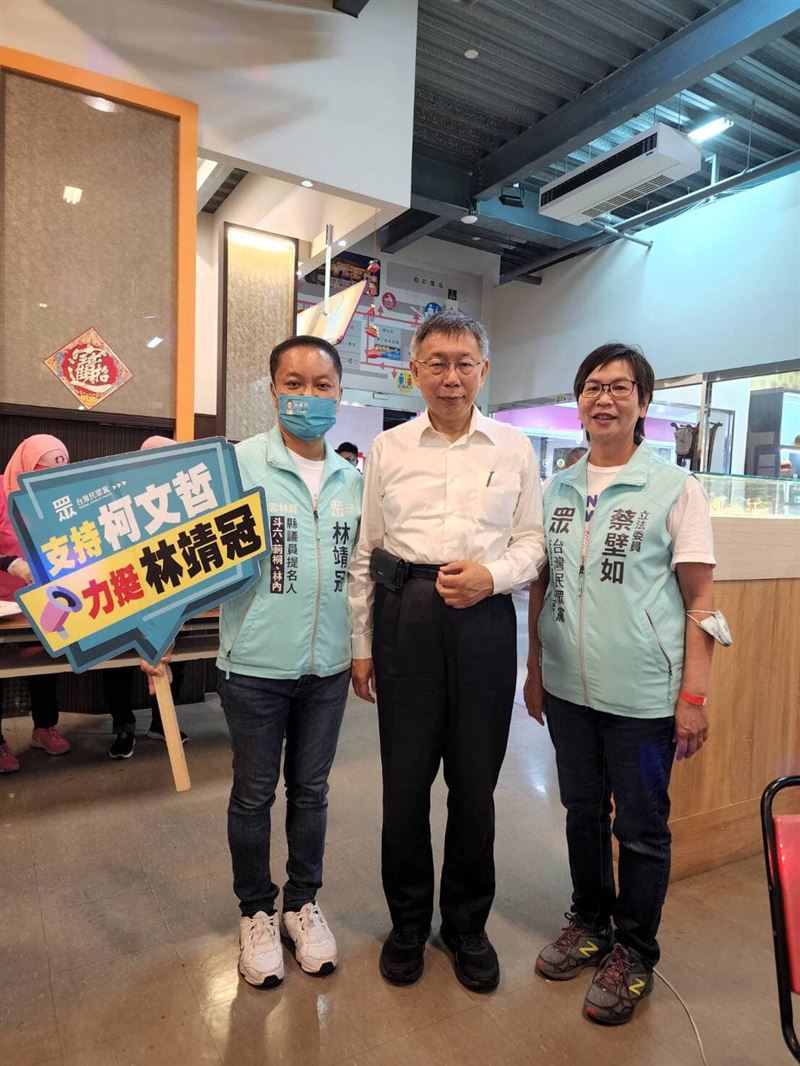 林淑芬、林靖冠姐弟倆疑似因不滿黨內初選操作決定退黨。（圖／翻攝自臉書）