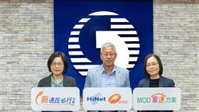 中華電信今舉辦HiNet光世代新促案發布媒體茶會，推出全新「速在必行」與「MOD 家速方案」，以「海地星空」優勢啟動高速網路世代，中華電信個人家庭分公司胡學海總經理(中)、柯素秋副總經理(左)與陳淑玲副總經理(右)共同合影。（圖／中華電信提供） 
