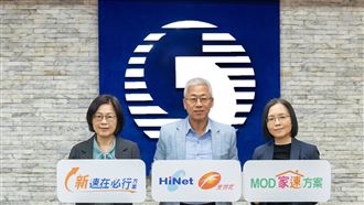 中華電推光世代新方案　速在必行699元起