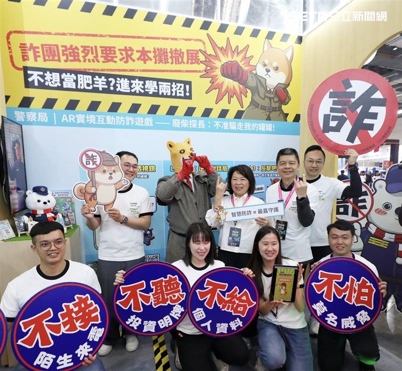 超萌廢柴探長出擊！嘉市首創ＡＲ防詐遊戲，黃敏惠親自帶頭闖關。（圖／翻攝畫面）