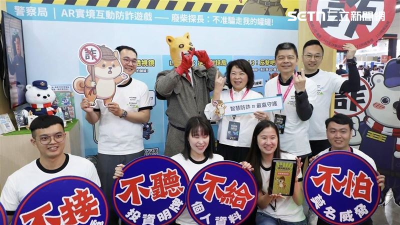 超萌廢柴探長出擊！嘉市首創ＡＲ防詐遊戲