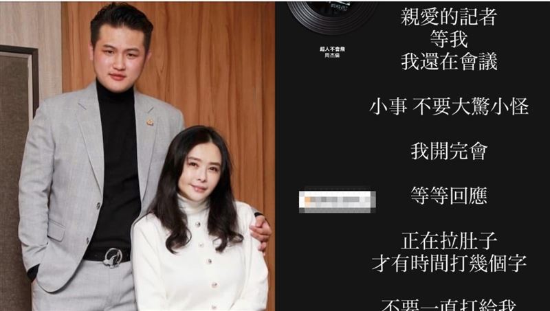 蕭淑慎婚姻觀挨酸　老公性侵判刑：小事