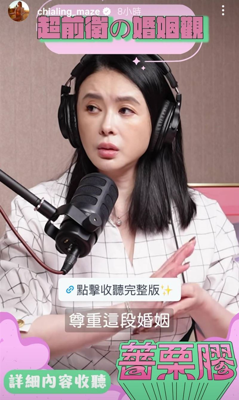 蕭淑慎更坦言，自己早已「不想給他碰」，原因並非外遇，而是認為對方個性「白目又不聽話」，對婚姻相處抱持相對淡然態度。（圖／翻攝自IG）