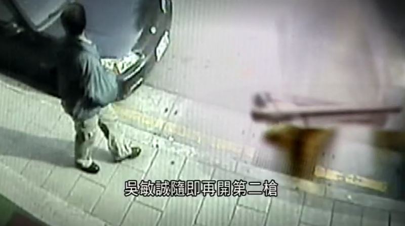 內湖女老師命案震驚全台！兇手吳敏誠16年內連殺2為女友，近距離行刑式連開兩槍射殺女友手段兇殘還辯稱是【誤殺】。圖為監視器拍到吳敏誠行兇後逃走畫面。（圖／三立新聞資料照）