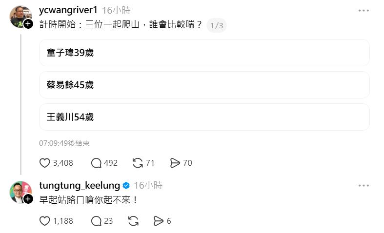 王義川辦投票。（圖／翻攝自Threads @ycwangriver1）