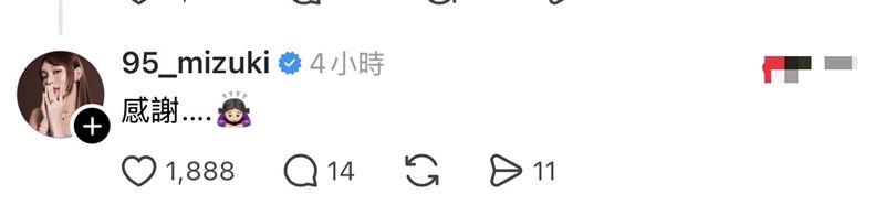 林襄本人回應。（圖／翻攝自Threads）