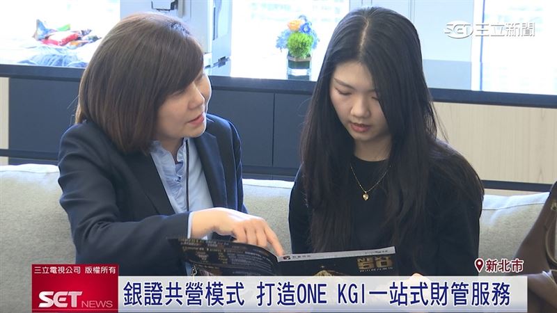 金控盼以一站式服務，為當地客戶打造更便捷的金融體驗