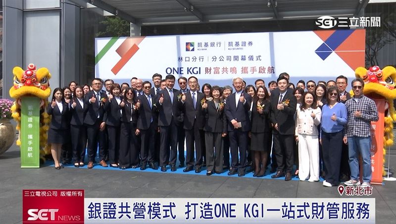 金控希望過銀行與證券跨平台合作，提供客戶更完整的服務