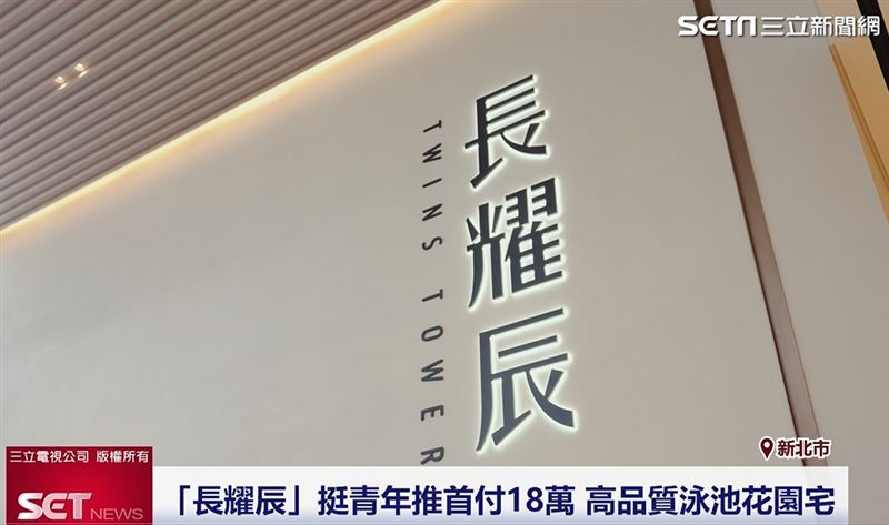 「捷運A7核心區」的指標案「長耀辰」，規劃出泳池花園，擁有完美公設規劃