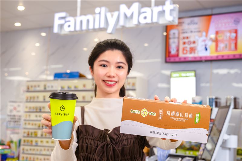 全家Let's Tea現煮精品茶同步導入新品「焙韻隱山烏龍」，3月31日前享49元嚐鮮價。（圖／品牌業者提供）