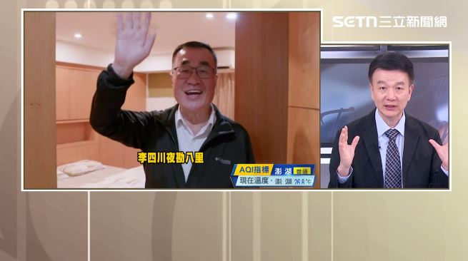 于北辰揭析新北市長選戰。（圖／前進新台灣）