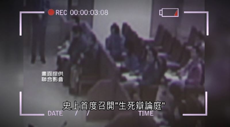 內湖女老師命案，是臺灣司法史上第一次召開死刑辯論的案子。吳敏誠16年內接連殺死2女友，卻2度逃死全台譁然。（圖／三立新聞資料照）