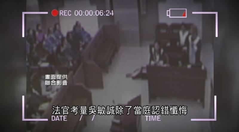 內湖女老師命案，是臺灣司法史上第一次召開死刑辯論的案子。吳敏誠16年內接連殺死2女友，卻2度逃死全台譁然。（圖／三立新聞資料照）