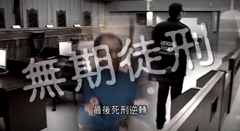 內湖女老師命案，是臺灣司法史上第一次召開死刑辯論的案子。吳敏誠16年內接連殺死2女友，卻2度逃死全台譁然。（圖／三立新聞資料照）