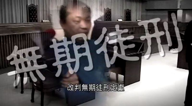 內湖女老師命案，是臺灣司法史上第一次召開死刑辯論的案子。吳敏誠16年內接連殺死2女友，卻2度逃死全台譁然。（圖／三立新聞資料照）