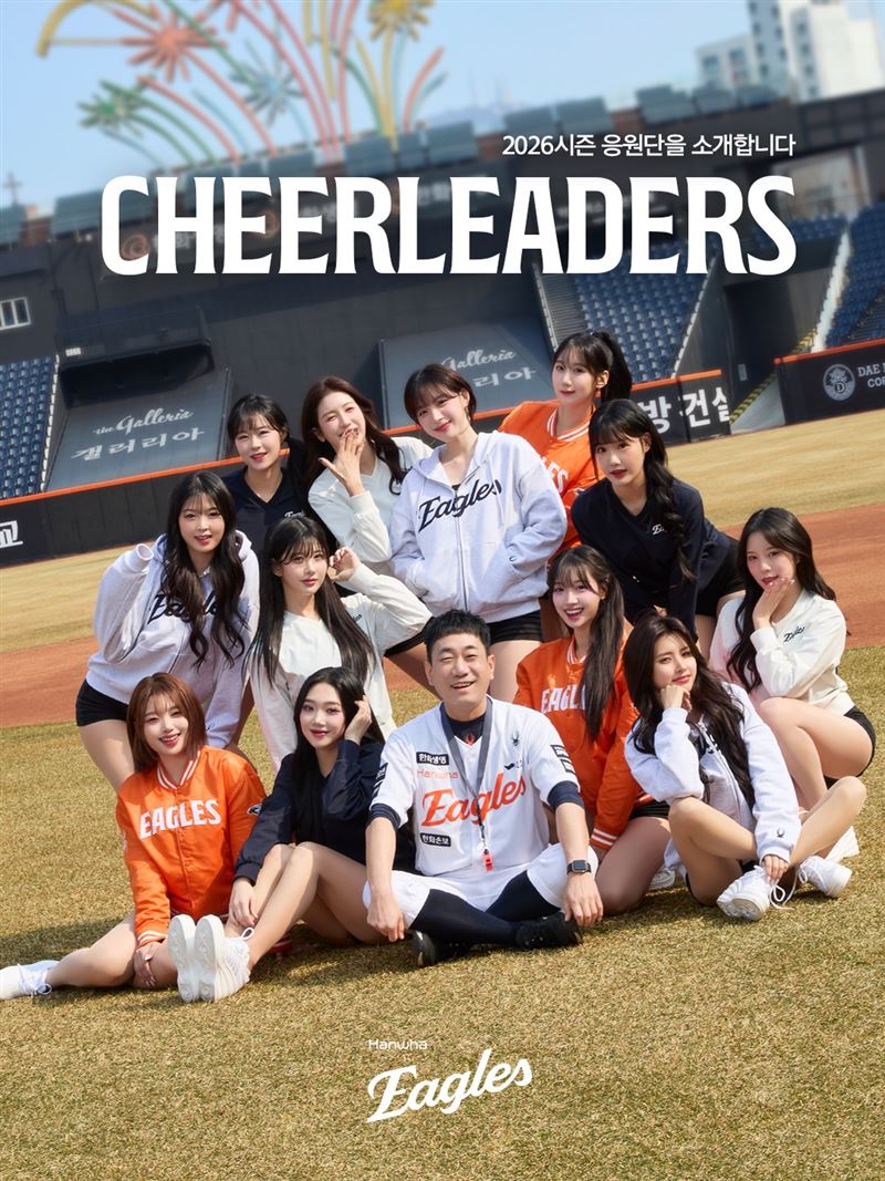 韓職韓華鷹啦啦隊正式官宣2026年全陣容。（圖／翻攝自IG @hanwhaeagles_soori）