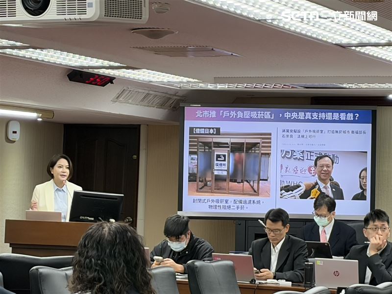 立委陳菁徽今指出，法規對室內吸菸室有明確標準，但戶外僅以吸菸區概念管理，要求設置標示與面積限制。要求衛福部訂出指引。（圖／記者簡浩正攝影）