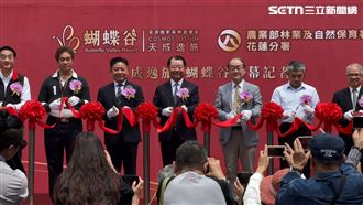 花蓮秘境蝴蝶谷溫泉飯店　泡黃金湯免千元