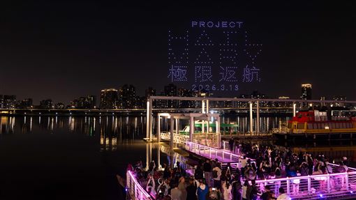 500無人機點亮大稻埕　洛基降臨台北夜空