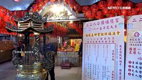 二二八公園福德宮香火旺　迎接週五「頭牙」