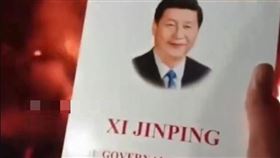 數千本「習主席著作」遭焚燒！火燒影片曝（圖／翻攝自X平台 @P9Wb1kMpj484jEW）