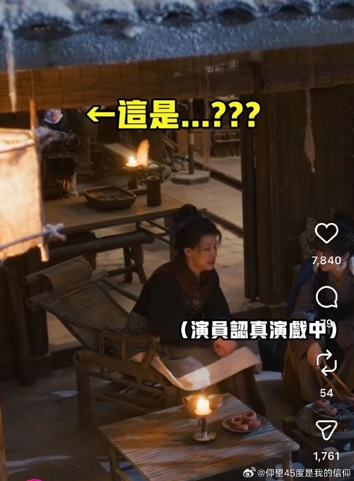 屋內出現一名低頭滑平板的男子，疑似為工作人員。（圖／翻攝自微博）