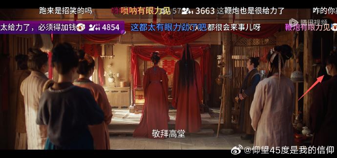 男女主角大婚戲出現戴口罩的臨演。（圖／翻攝自微博）