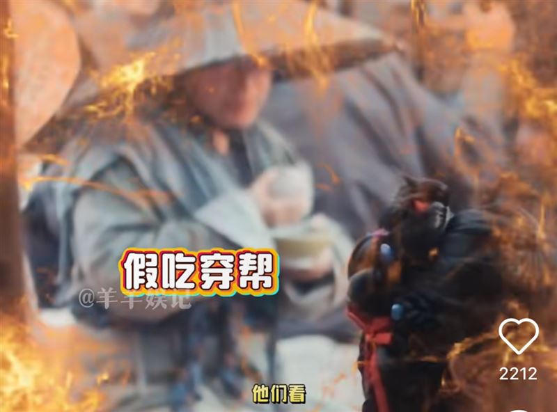 臨演阿伯假吃饅頭全被拍。（圖／翻攝自小紅書）