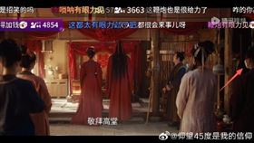 逐玉。（圖／翻攝自微博）