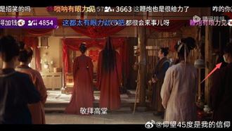 《逐玉》穿幫鏡頭連環爆　阿伯假吃被抓包