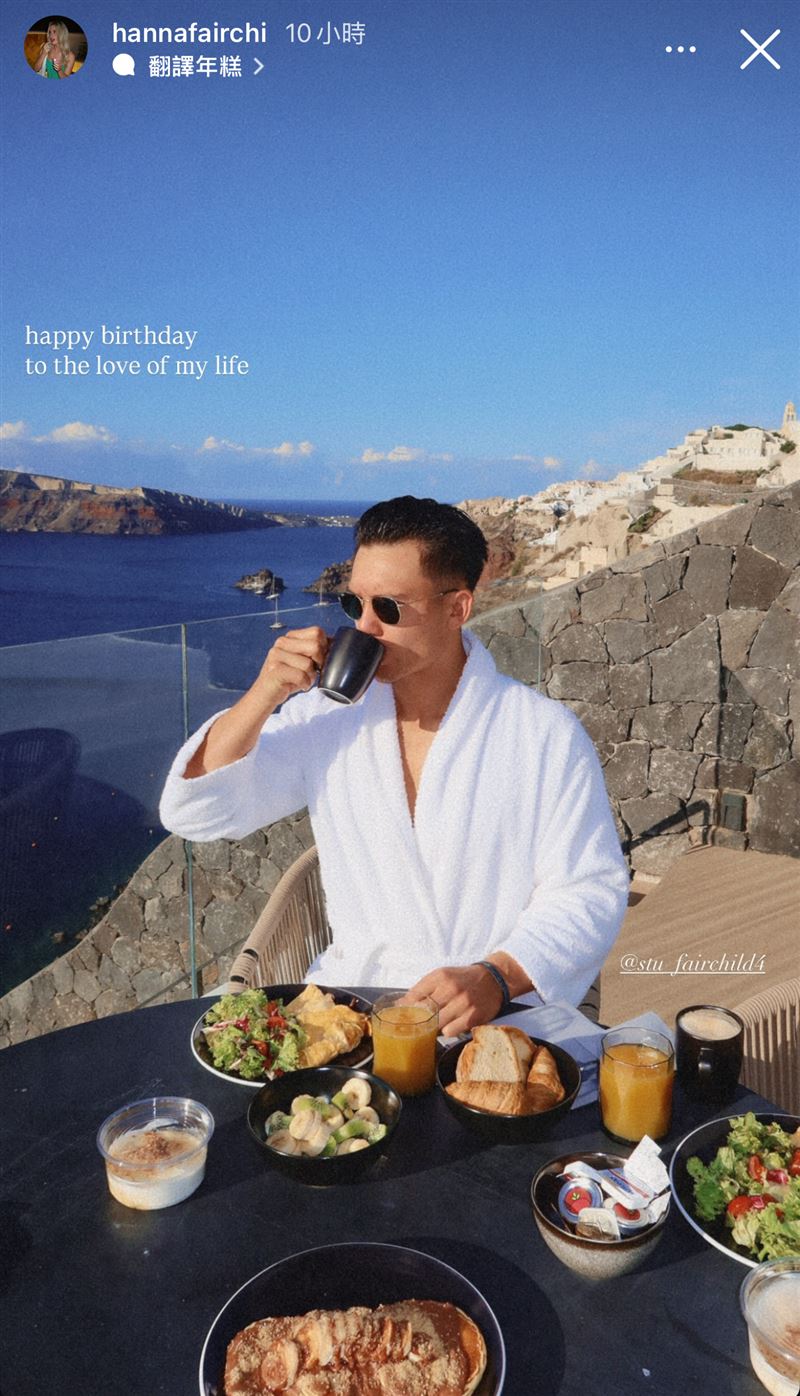 費仔迎來30歲生日，愛妻視角照帥度爆表。（圖／翻攝自Hanna Fairchild IG）