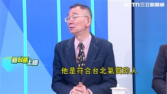 綠徵召鄭麗君選北市？媒體人：這事成花轎