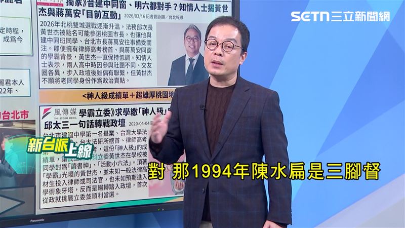 鍾年晃分析，過去民進黨在台北市長選舉的勝負紀錄。（圖／新台派上線）