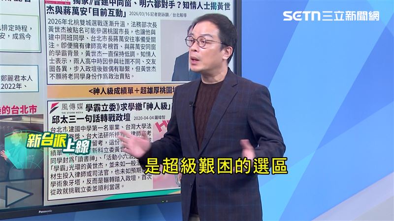 鍾年晃直言，台北市對於民進黨是超級艱困的選區。（圖／新台派上線）