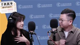 凌濤接受中廣新聞網千秋萬事主持人王淺秋專訪。（圖／翻攝自廣播節目千秋萬事） 